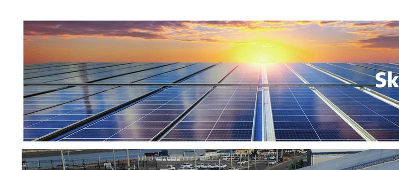 공장 지붕 채광창