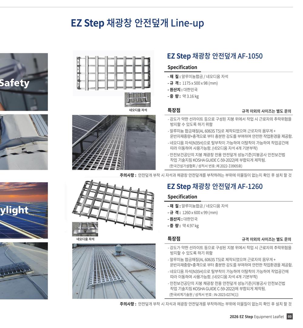 카탈로그 상세 사양